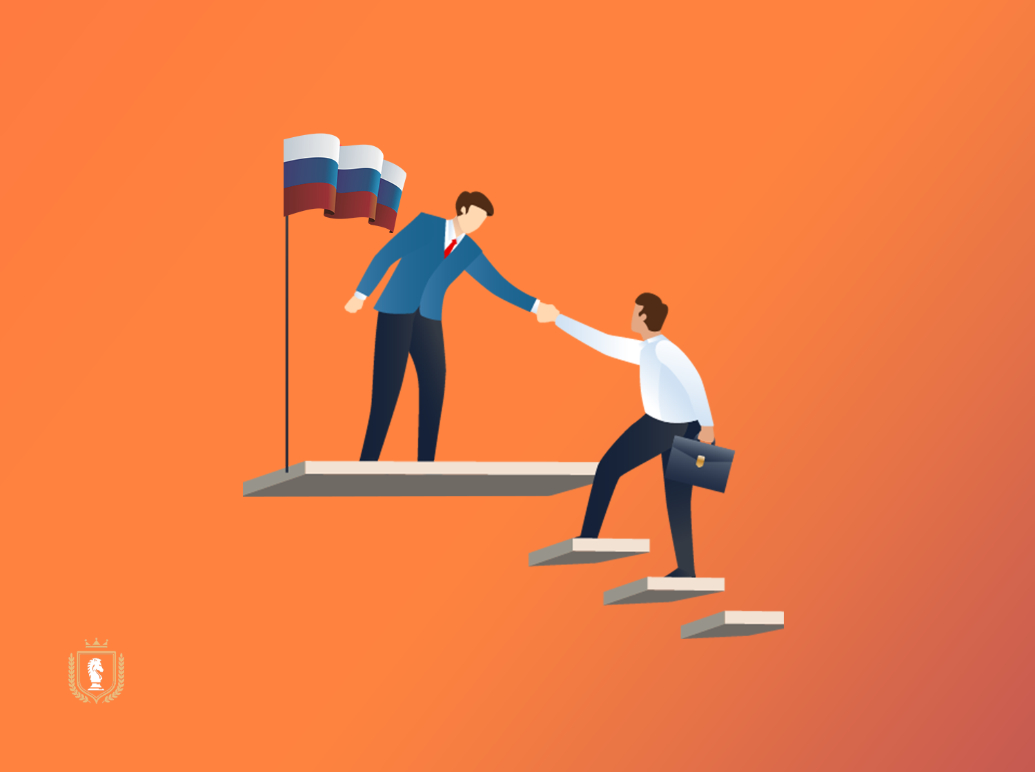 Первая мера поддержки.