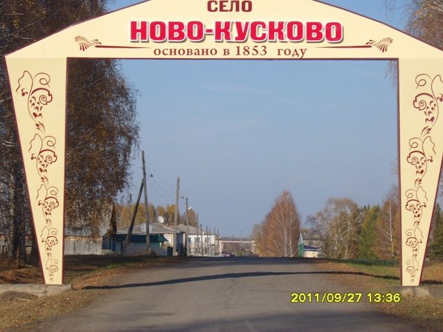 Фотогалерея.