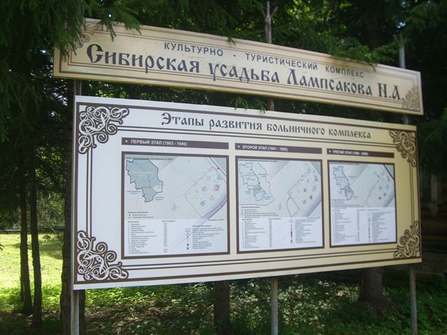 Фотогалерея.