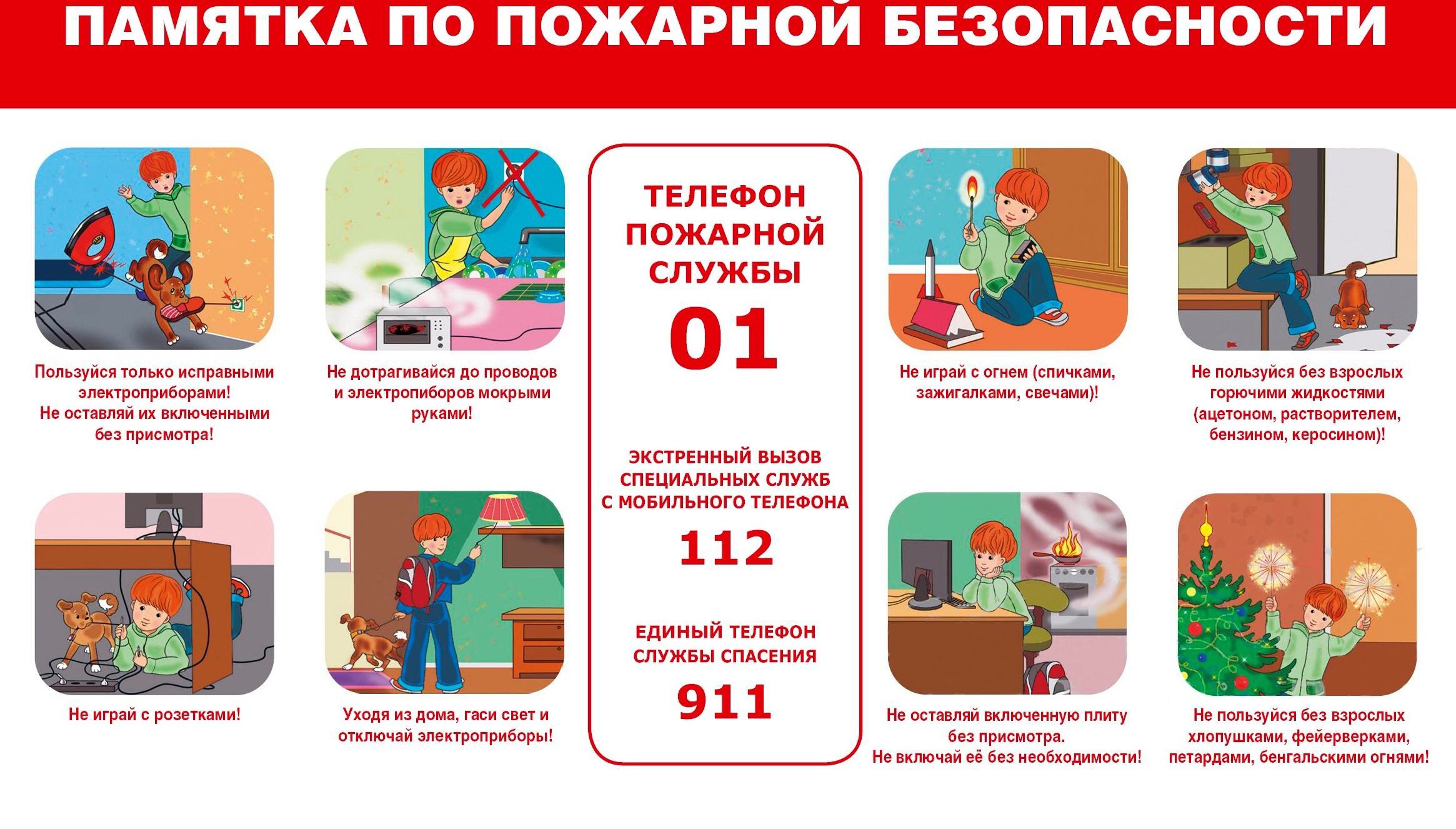 Укажите подпись к картинке.