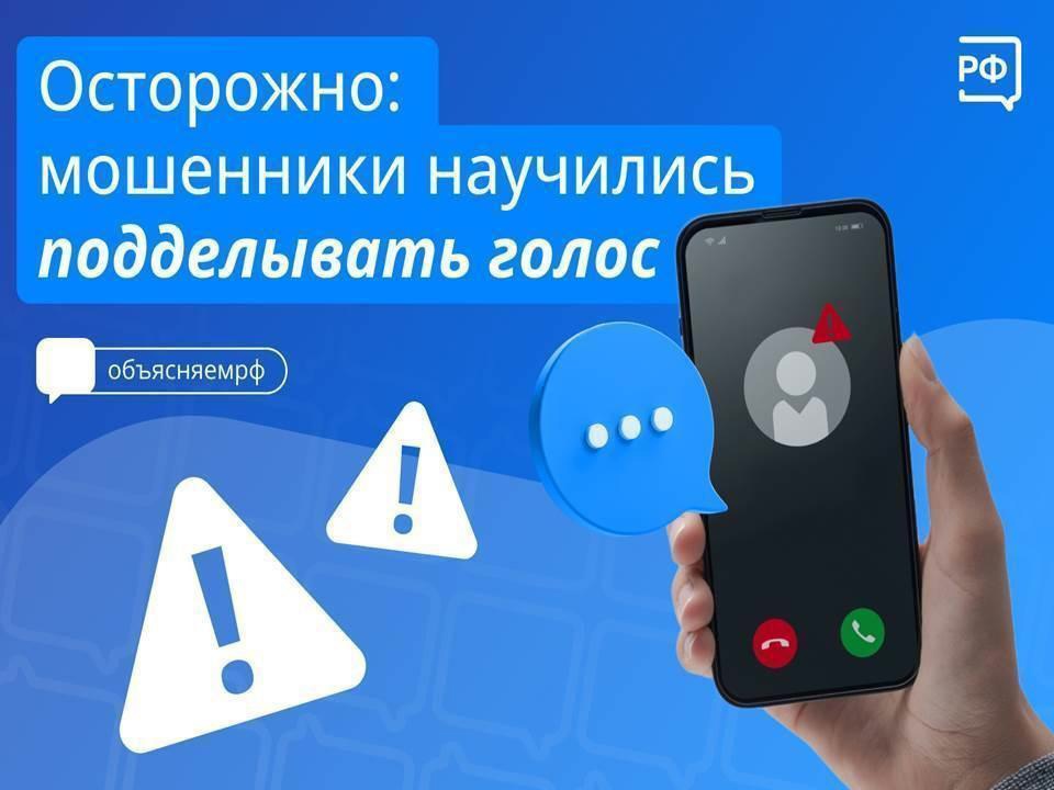 Будьте бдительны!.