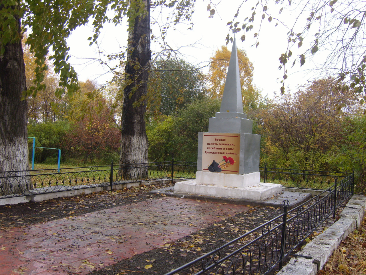 Памятник павшим войнам в Великой Отечественной войне.