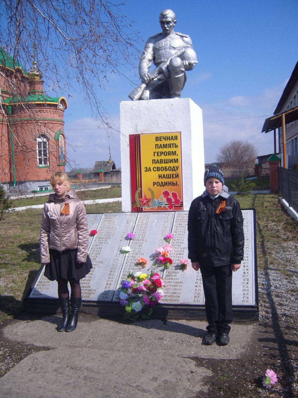 Памятник павшим войнам в Великой Отечественной войне.